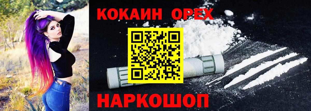 COCAIN FishScale Назрань