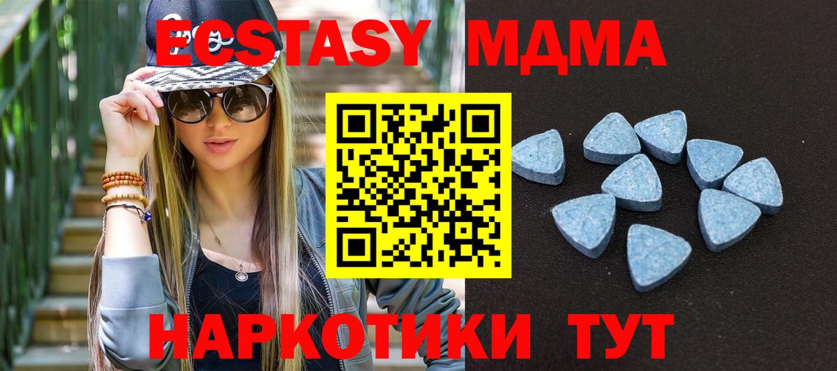 Экстази Punisher Назрань