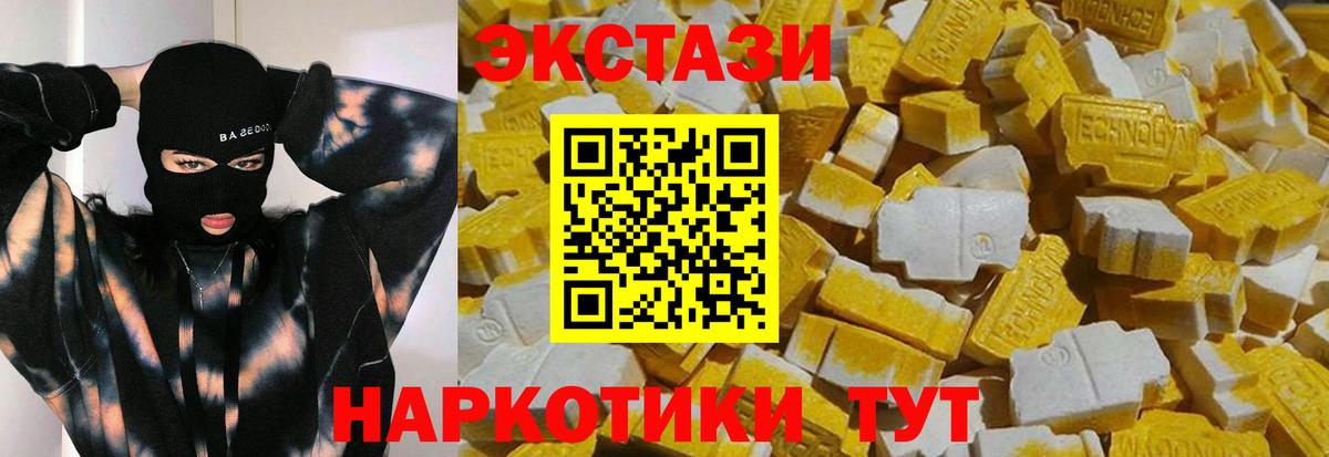 Ecstasy mix  Вход с VPN  где можно купить наркотик  Назрань  Ecstasy Дубай 
