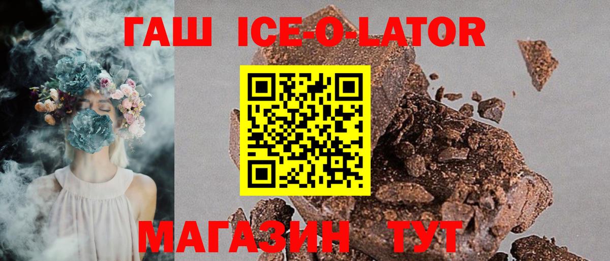 ГАШИШ hashish Назрань