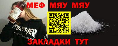 а пвп мука Гусев