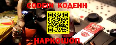 а пвп мука Гусев