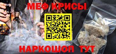 а пвп мука Гусев