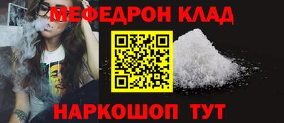 а пвп мука Гусев