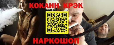 молекула духа Гусиноозёрск