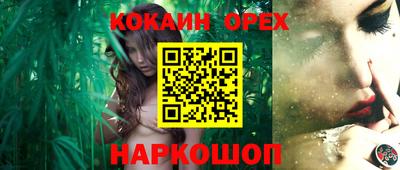 герыч Гусь-Хрустальный