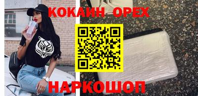mdma Ставрополь