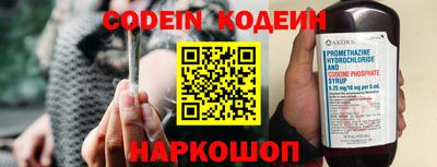 молекула духа Гусиноозёрск