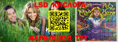 молекула духа Гусиноозёрск