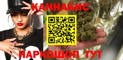 молекула духа Гусиноозёрск