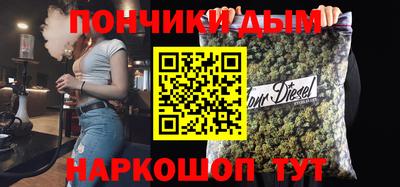 молекула духа Гусиноозёрск