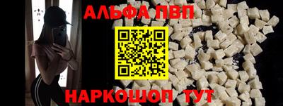 а пвп мука Гусев