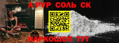 молекула духа Гусиноозёрск