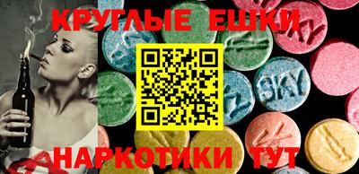 марки nbome Старая Купавна
