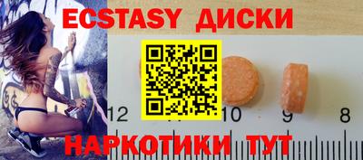 молекула духа Гусиноозёрск