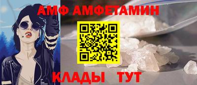 молекула духа Гусиноозёрск