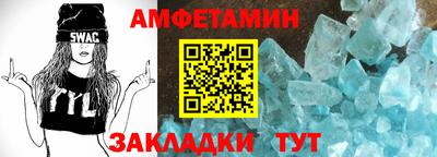 молекула духа Гусиноозёрск