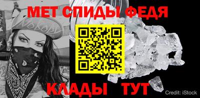 молекула духа Гусиноозёрск