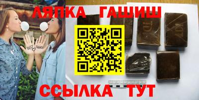 молекула духа Гусиноозёрск