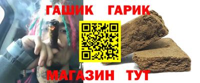 молекула духа Гусиноозёрск