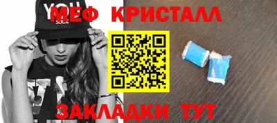 герыч Гусь-Хрустальный