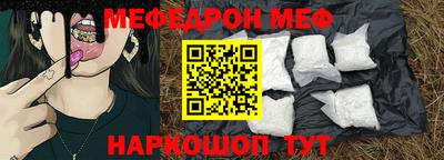 молекула духа Гусиноозёрск