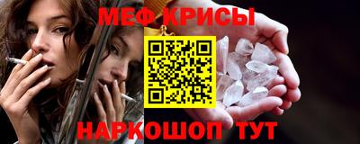 молекула духа Гусиноозёрск