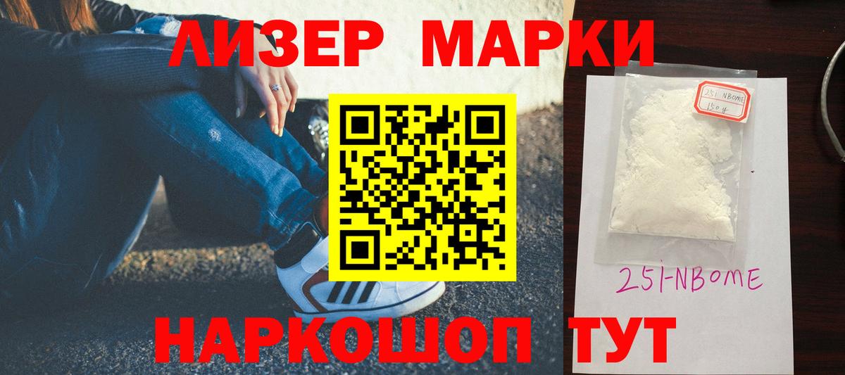 Назрань  ЛСД экстази ecstasy  ЛСД экстази  Лсд 25 экстази кислота  Вход с VPN 