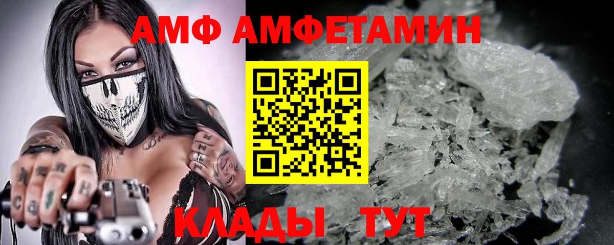Метамфетамин Methamphetamine Назрань