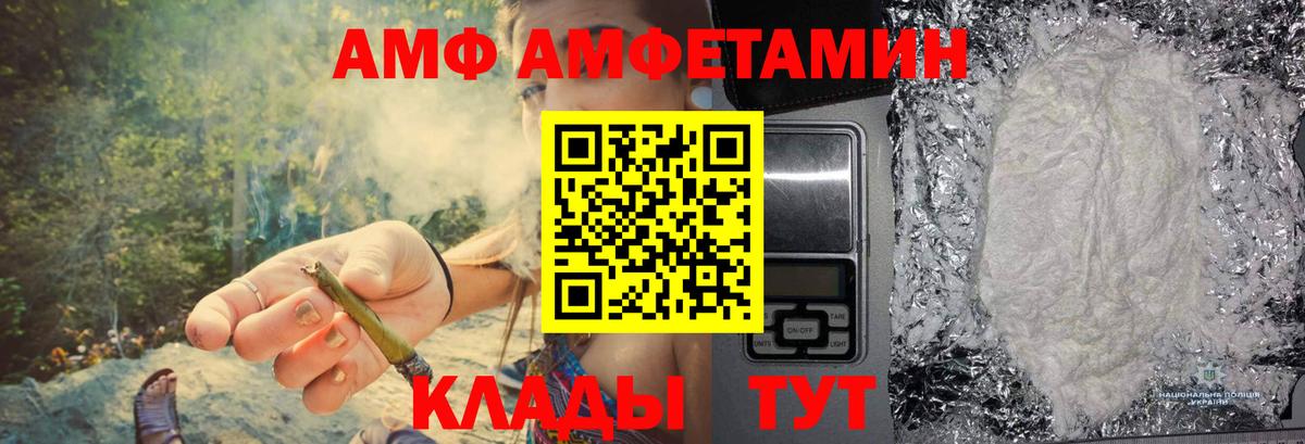Первитин кристалл  Вход с VPN  Назрань 