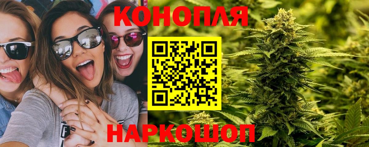 Каннабис тримм  Вход с VPN  Канабис MAZAR  Назрань  Конопля конопля 